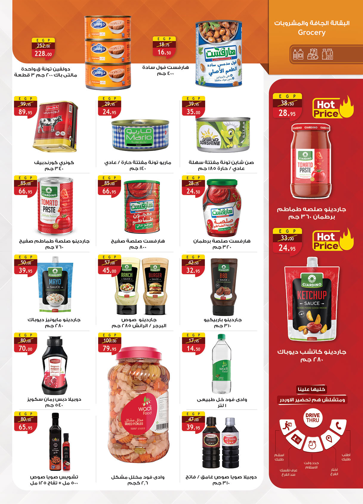 al-raya offers from 15sep to 4sep 2025 عروض الراية من 15 سبتمبر حتى 4 سبتمبر 2025 صفحة رقم 30